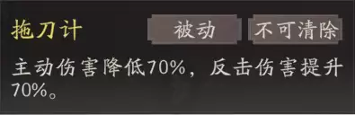 《三国望神州》关羽天赋技能详解