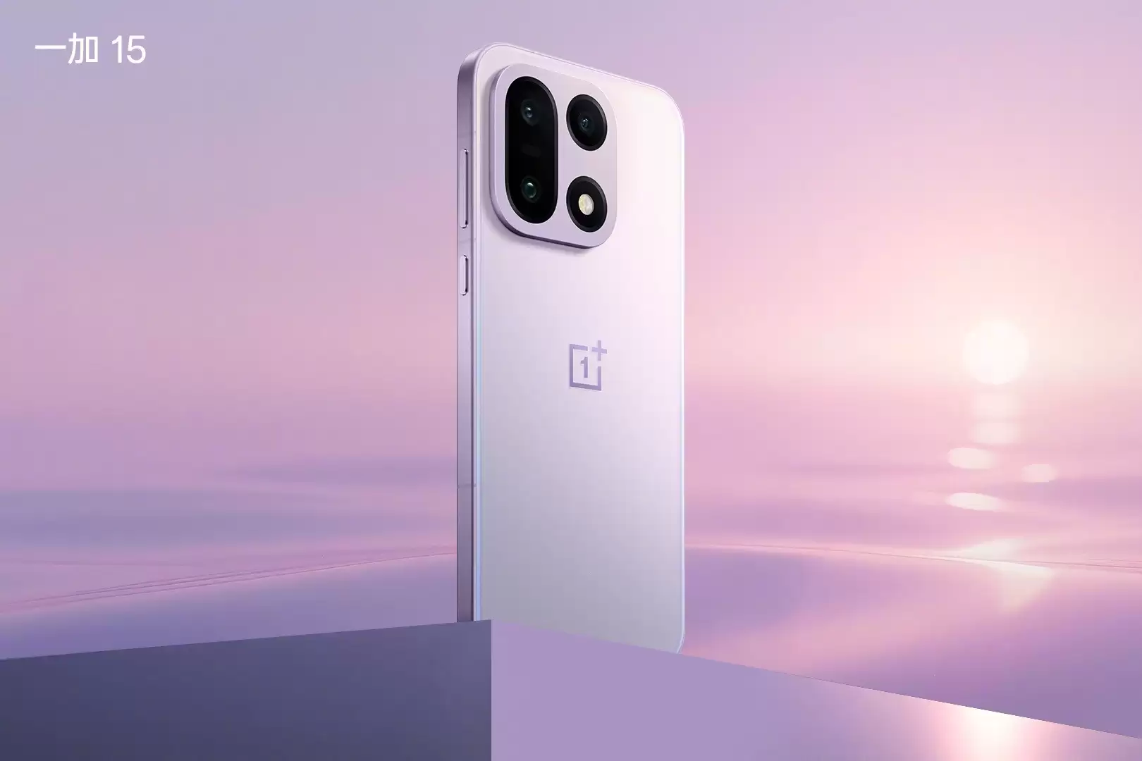 一加15搭载风驰游戏内核:将骁龙8E5优化成“Ultra”版本,开启165帧游戏时代