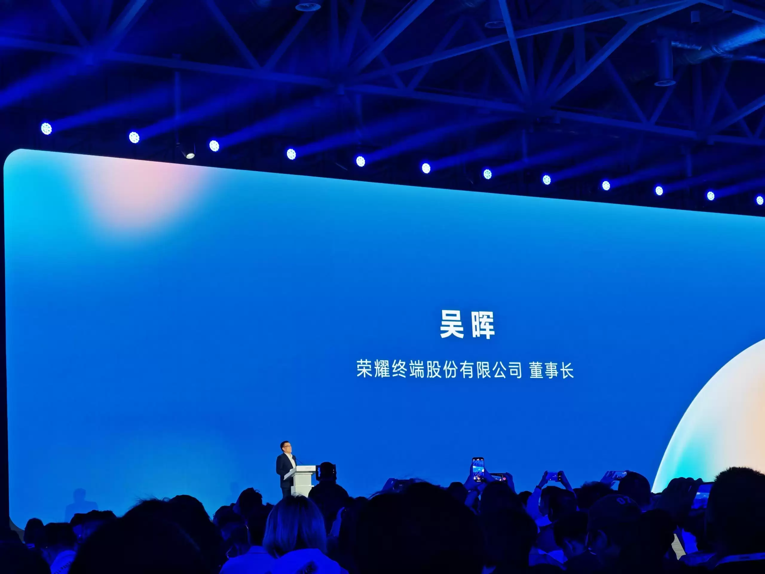 荣耀转型 AI 终端生态公司：方飞公布 1 x 3 x N 战略，AI 研发累计投入超 100 亿元