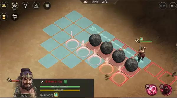 新三国志曹操传飞石御敌五关卡攻略
