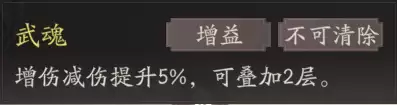 《三国望神州》关羽天赋技能详解
