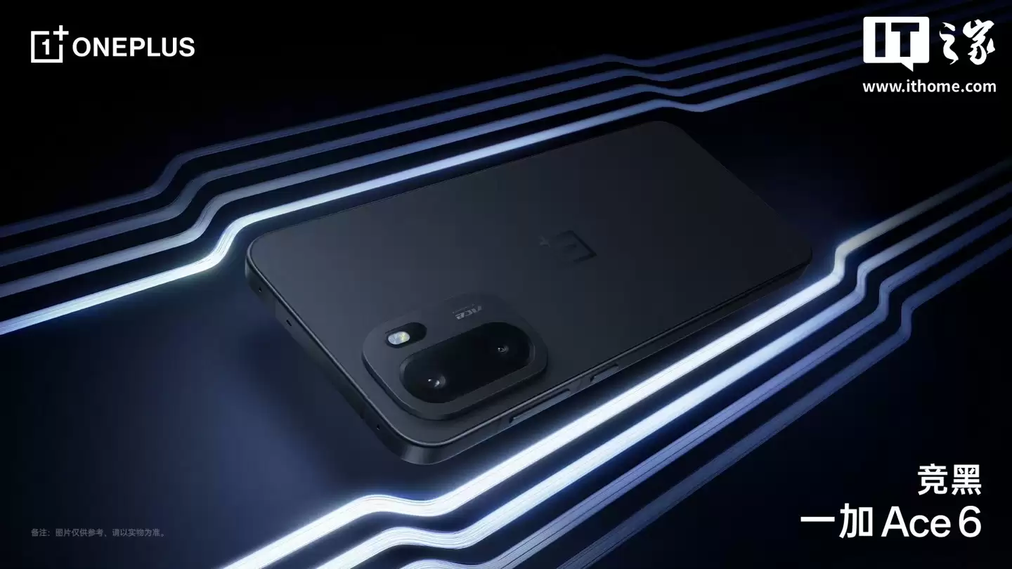 一加 Ace 6 手机搭载超声波屏下指纹、金属中框，拥有 IP66/68/69/69K“满级防尘防水”