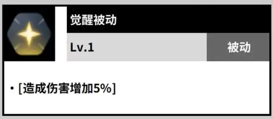 《黑色四叶草魔法帝之道》玛格纳玩法介绍
