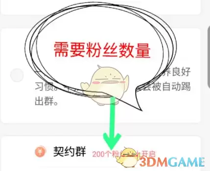 \ 《timing》创建房间教程