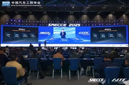 中国汽车工程学会年会|何利扬:赛力斯“新能源汽车新安全 新探索”