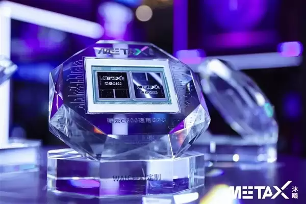 发布首款全国产通用GPU芯片！沐曦股份科创板IPO获上市委员会议审议通过