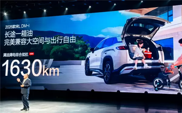 中型SUV省油王!2026 款秦宋L DM-i百公里亏电油耗低至3.4L