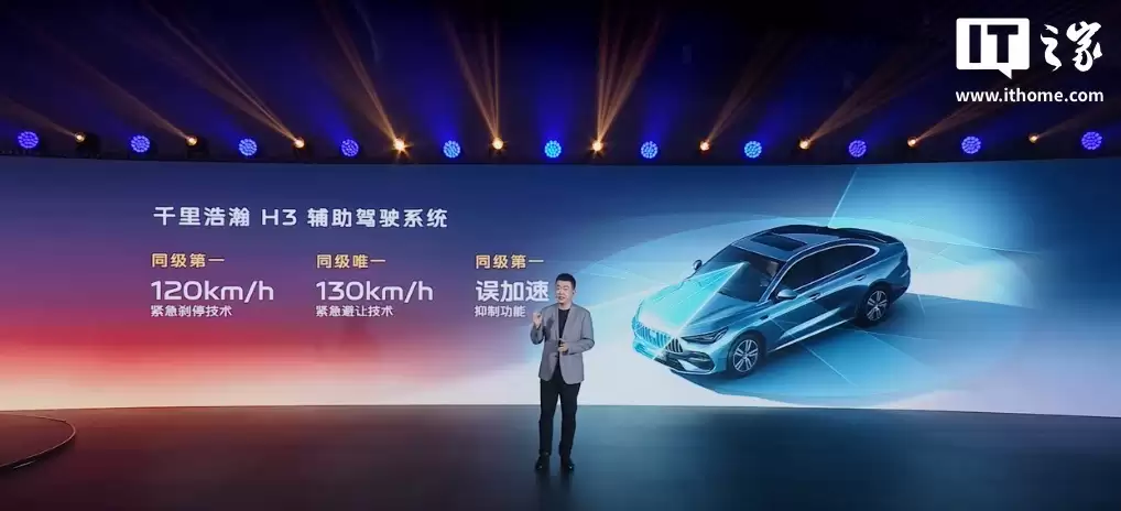 预售 8.58 万元起，吉利银河星耀 6 将于 10 月 30 日全球上市