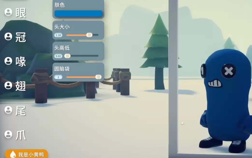 逃离鸭科夫小蓝人捏脸代码一览