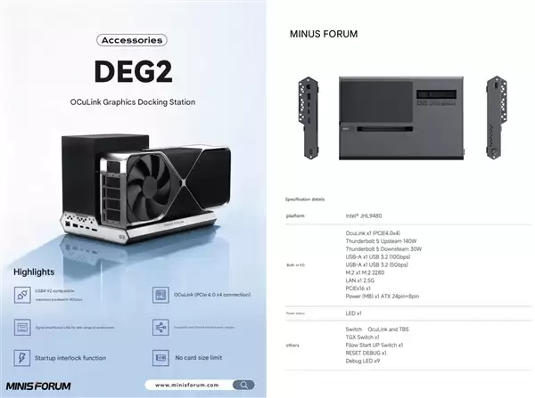 终于圆满了！钒凡外置显卡扩展坞首发雷雳5、OCuLink双接口