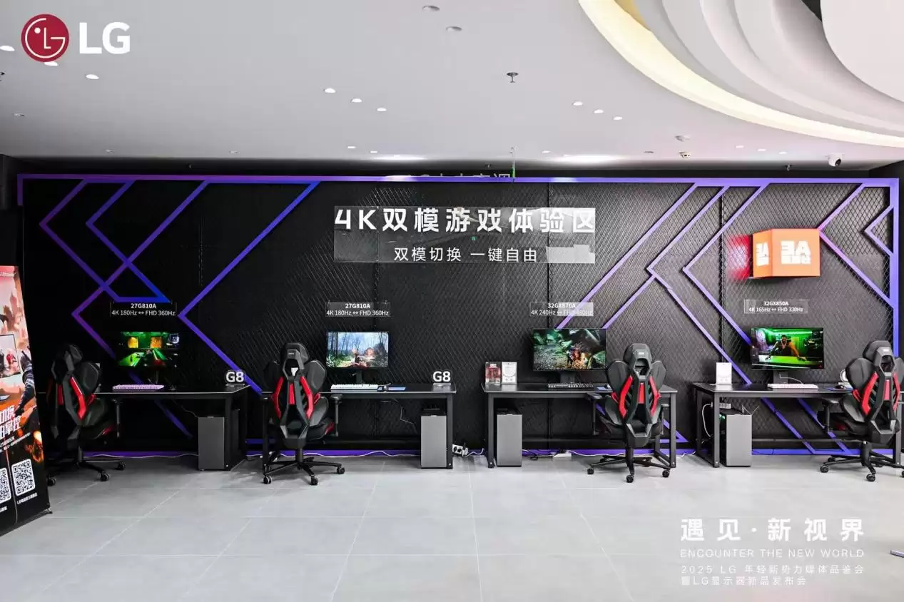 LG 2025 秋季发布会天津举办:全球首款 6K 雷电 5 显示器 32U990A-S 首发,售价 22999 元