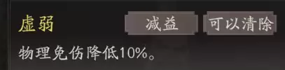 《三国望神州》夏侯惇图文攻略及一图流