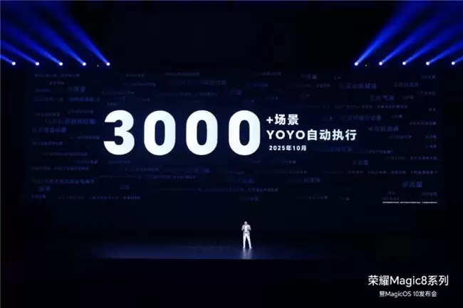 今年最好的旗舰手机有哪些?荣耀Magic8树立全新标杆