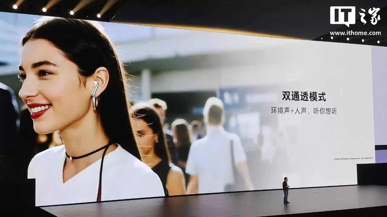 荣耀 Earbuds 4 降噪蓝牙耳机今日开售:支持 50dB 深度降噪,首发尊享价 349 元