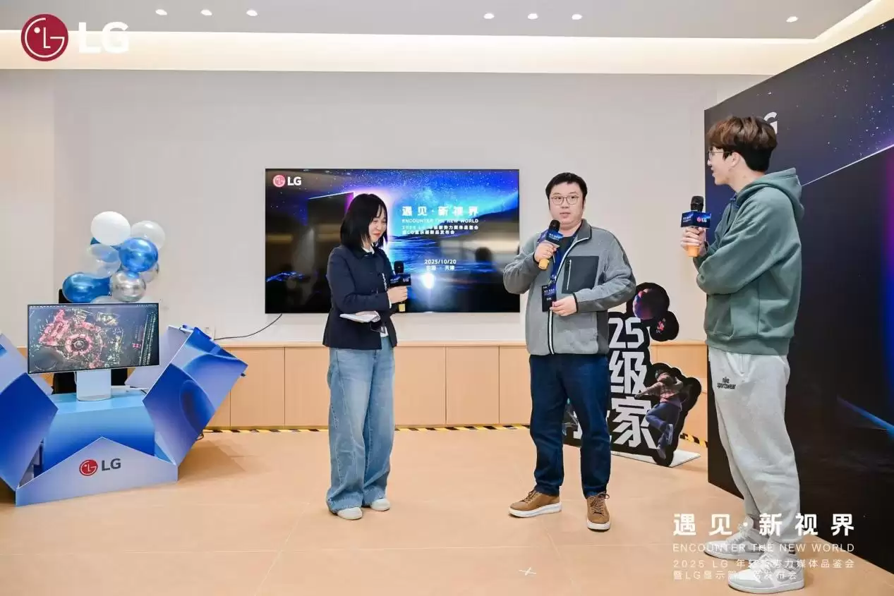 LG 2025 秋季发布会天津举办:全球首款 6K 雷电 5 显示器 32U990A-S 首发,售价 22999 元