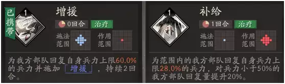 《三国望神州》李典培养攻略