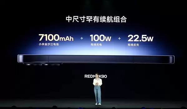 REDMI最强标准版！REDMI K90发布：2599元起