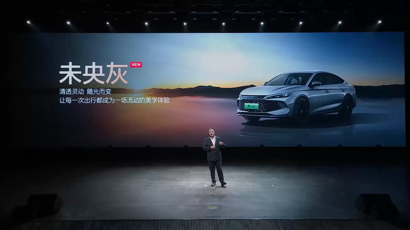 2026 款比亚迪秦 L DM-i 上市：限时 9.28 万元起，综合续航 2148km、百公里亏电油耗 2.79L