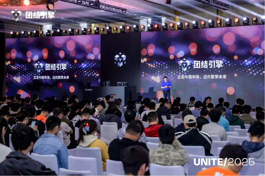Unity 中国发布团结引擎 1.7.3 版本:全局动态实时光照,还用上了腾讯 AI