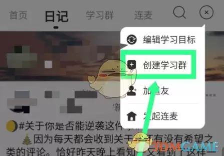\ 《timing》创建房间教程