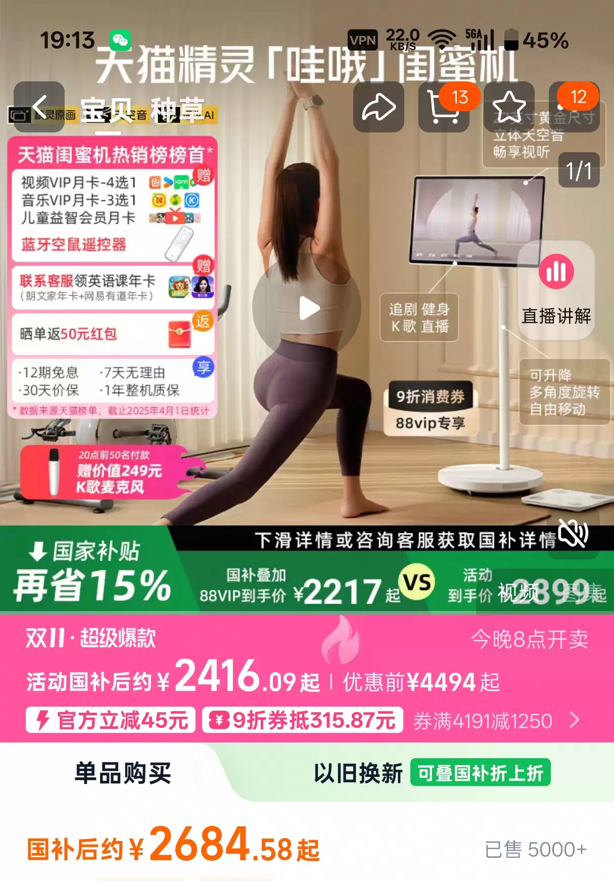 \ Screenshot_2025-10-20-19-13-26-04_090d9ae461b065ca11c329abb9cd0d70.webp