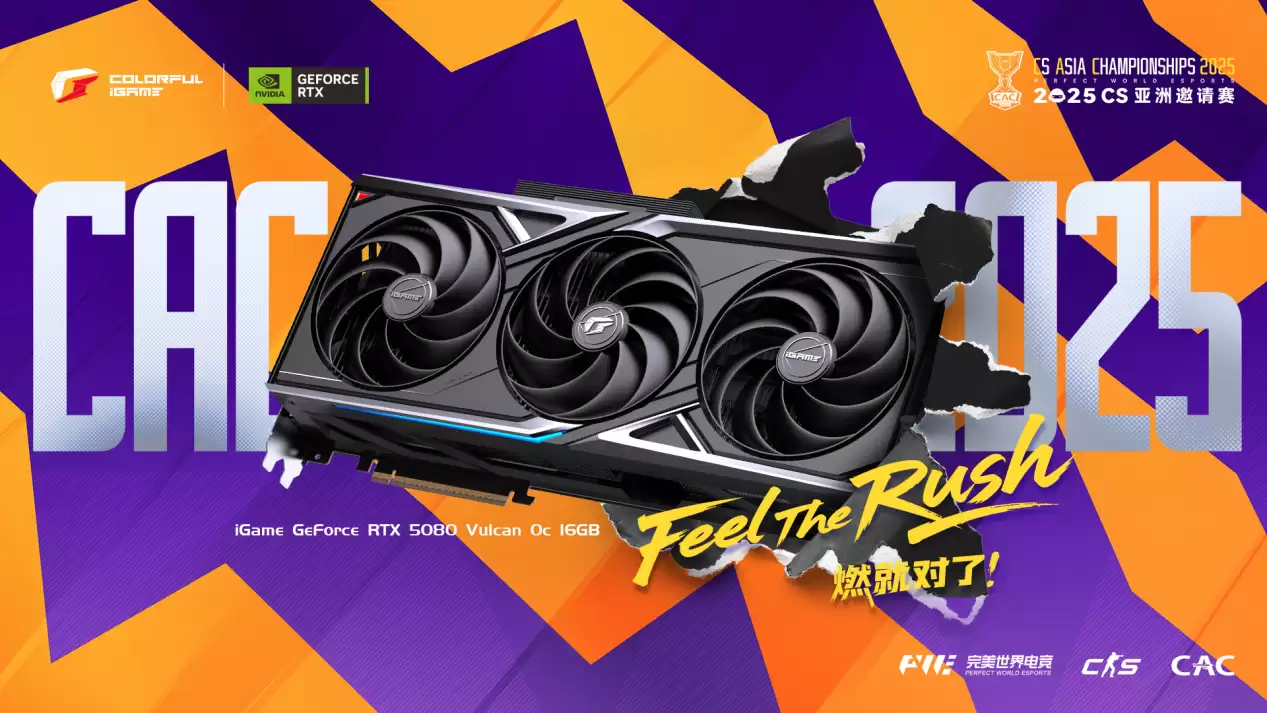 决战CAC！七彩虹iGame RTX 50 Vulcan显卡性能释放