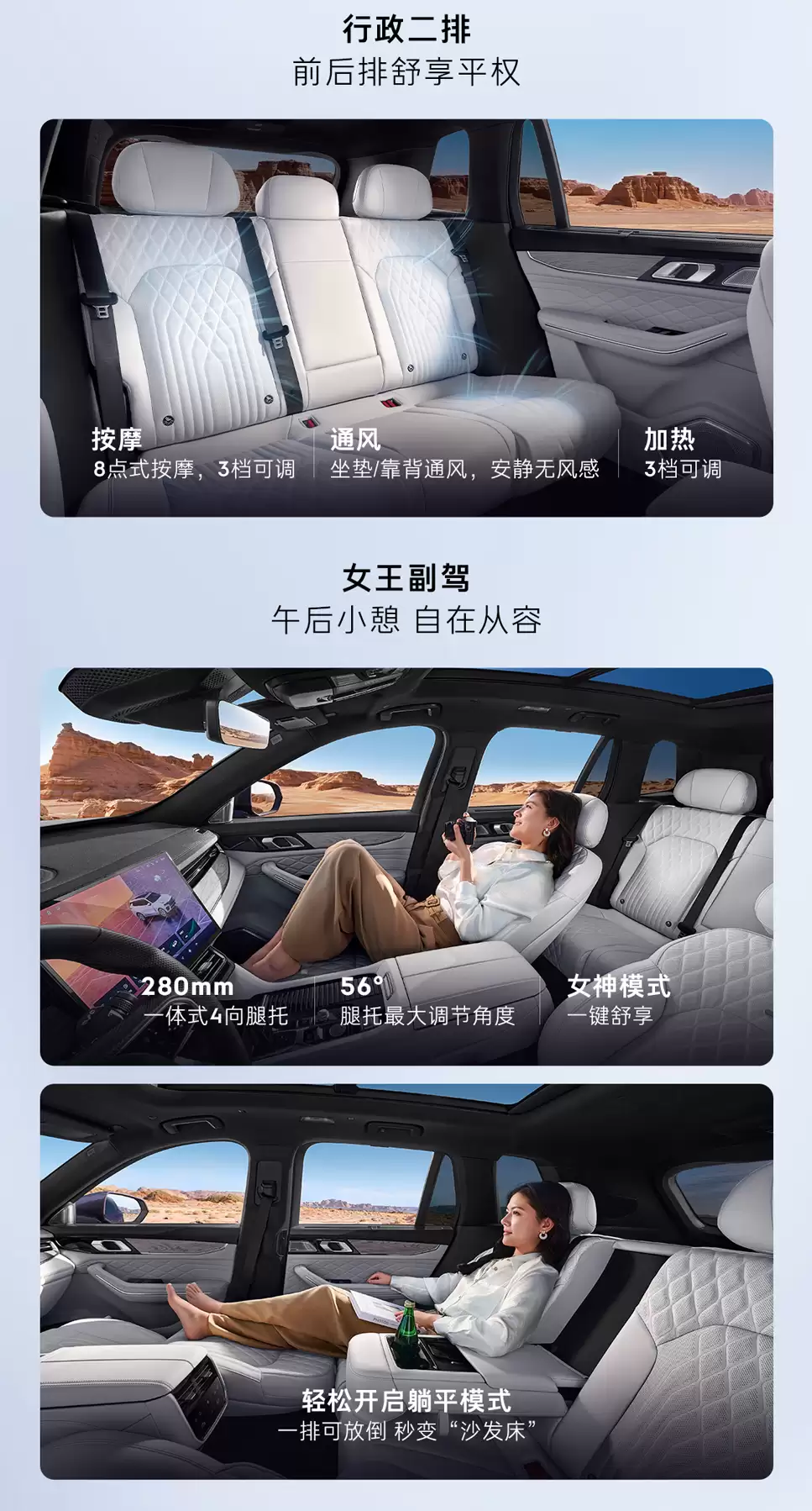 2026款领克09四驱探索版上市：23.88万元起/限时19.88万元起