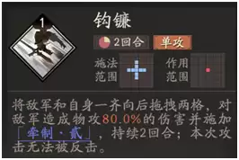 《三国望神州》李典培养攻略