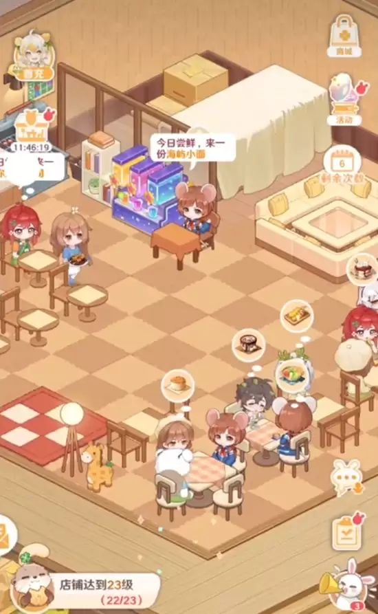 《解忧小食光》店员搭配攻略