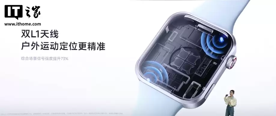 小米 REDMI Watch 6 智能手表发布：彩色 AOD、续航 24 天，599 元