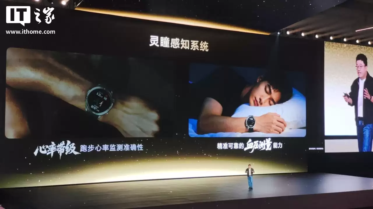 Magic 系列用户专属价 1189.2 元起:荣耀手表 5 Pro 开售,支持防猝筛查 / 全候血压监测