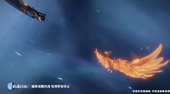 《斗罗大陆：诋邪传说》武魂抽取介绍