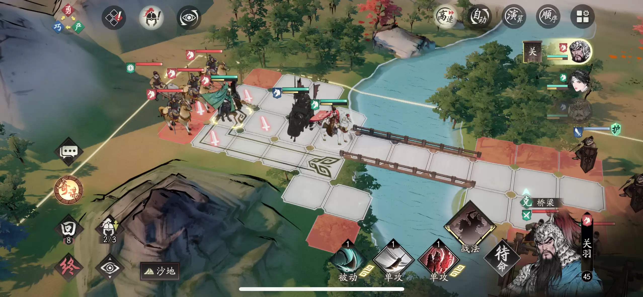 《三国望神州》关羽实战攻略技巧