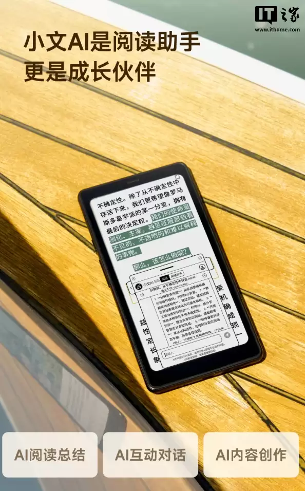 文石 P6 Pro 小彩马“手机造型电纸书”上市:6.13 英寸 Kaleido 3 彩墨屏、支持 5G 网络,2969.1 元