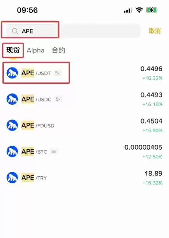什么是APECoin（APE）？怎么买？APE代币经济学、市场估值及价格预测
