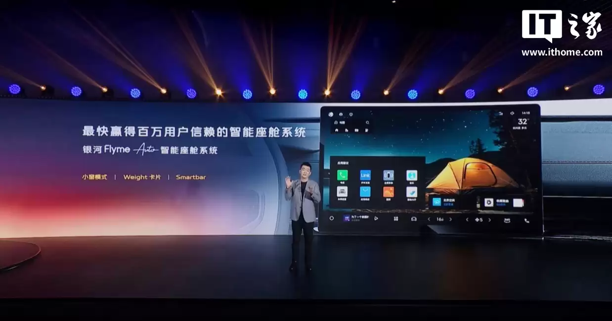 预售 8.58 万元起，吉利银河星耀 6 将于 10 月 30 日全球上市