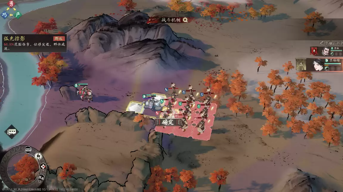 《三国望神州》吕玲绮实战攻略小技巧