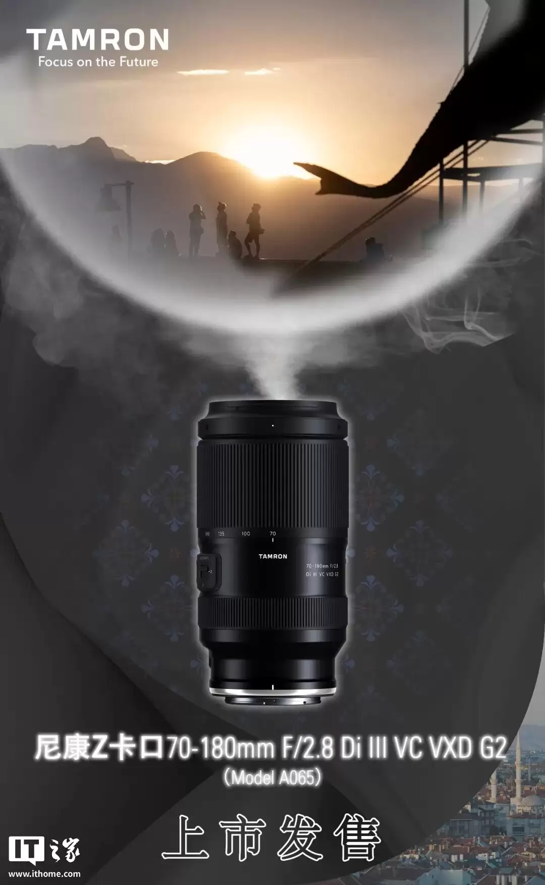 首发价 6580 元，尼康 Z 卡口版腾龙 70-180mm F/2.8 G2 镜头上市