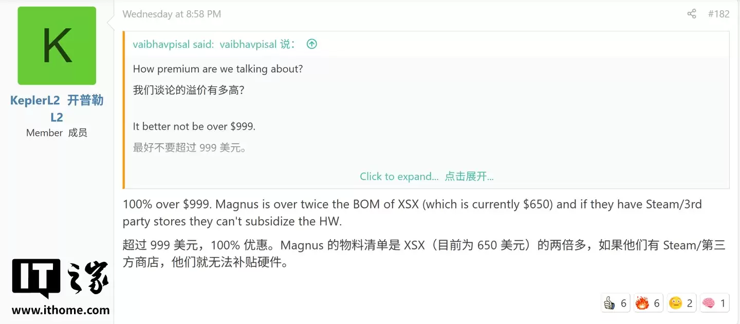 消息称微软下一代 Xbox 主机硬件成本翻倍，难以有效威胁索尼 PS6