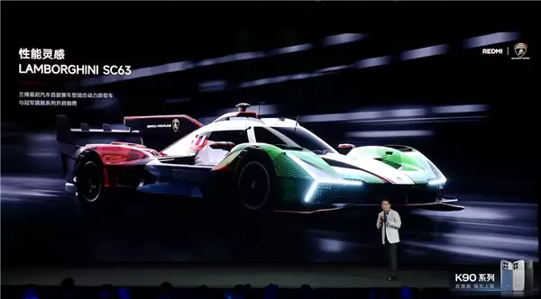 5499元！REDMI K90 Pro Max冠军版发布：兰博基尼定制 史上首次白色机身