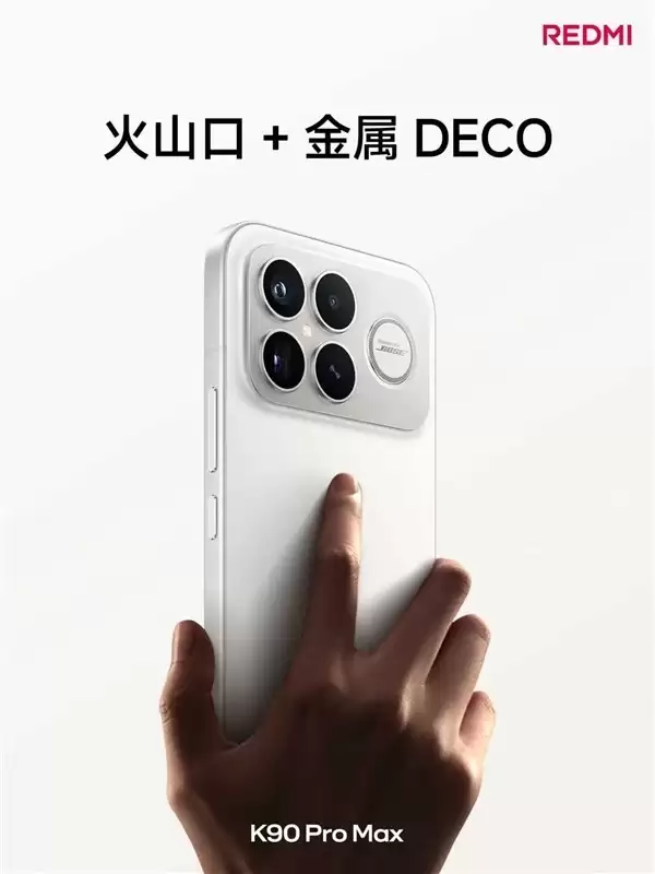 REDMI K90 Pro Max发布:金属机身+三配色,丹宁色成亮点
