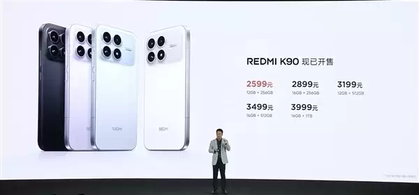 Redmi K90发布:骁龙8至尊+7100mAh,售价2599元起