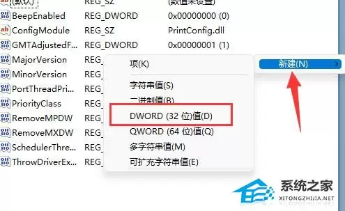 完美解决 0x0000011b 共享打印机无法连