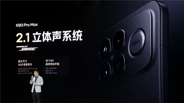3999元起4K+通杀！REDMI K90 Pro Max发布：首发2.1三扬、潜望长焦