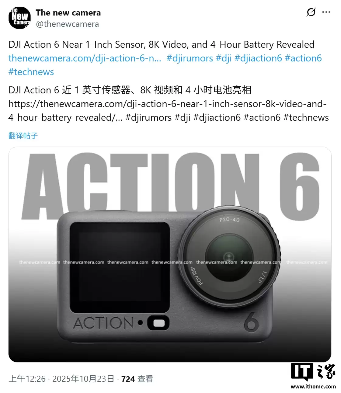 大疆 Osmo Action 6 运动相机抢先看：1/1.1 英寸传感器、F2.0–F4.0 可变光圈，续航 4 小时