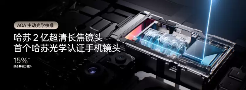 OPPO 发布年度旗舰Find X9系列 打造全新一代旅拍神器 OPPO 发布年度旗舰Find X9系列 打造全新一代旅拍神器