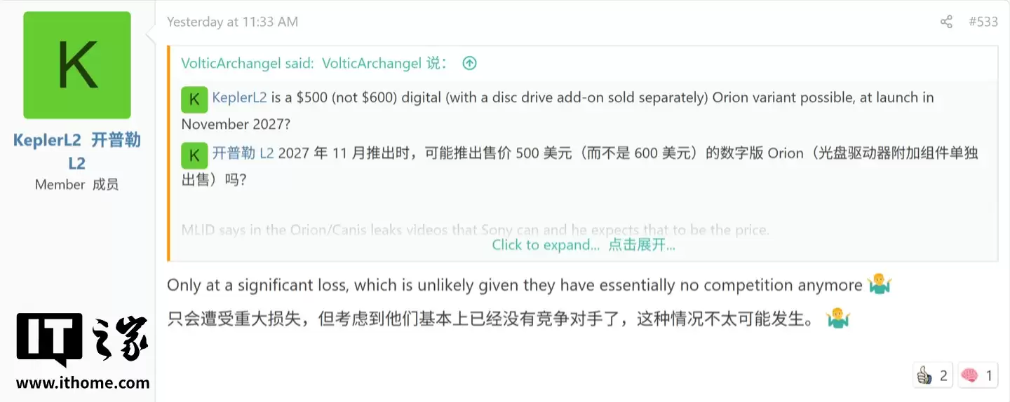 消息称微软下一代 Xbox 主机硬件成本翻倍，难以有效威胁索尼 PS6