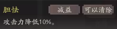 《三国望神州》吕玲绮天赋技能详解