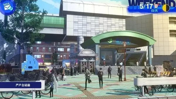 女神异闻录3 Reload全球降价30元 多平台同步下调