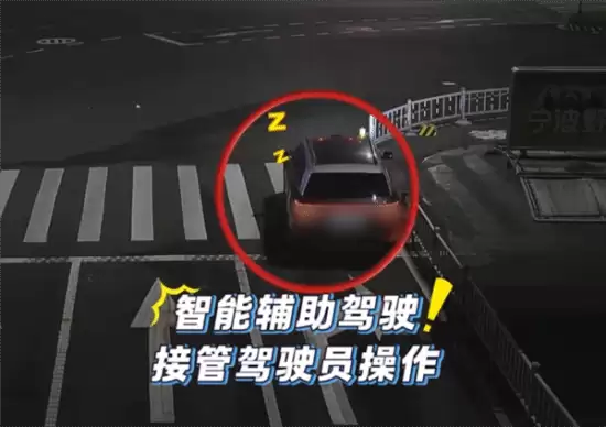 浙江一司机依赖辅助驾驶疲劳睡着致连撞事故